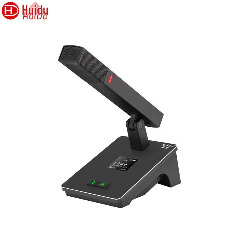 

Huidu QH-550A Wireless Conference Chairman Microphone (CN version)