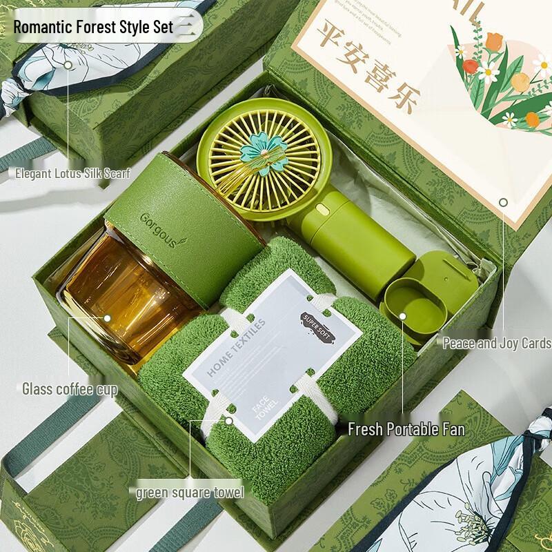 Summer Practical Gift Set Set Three