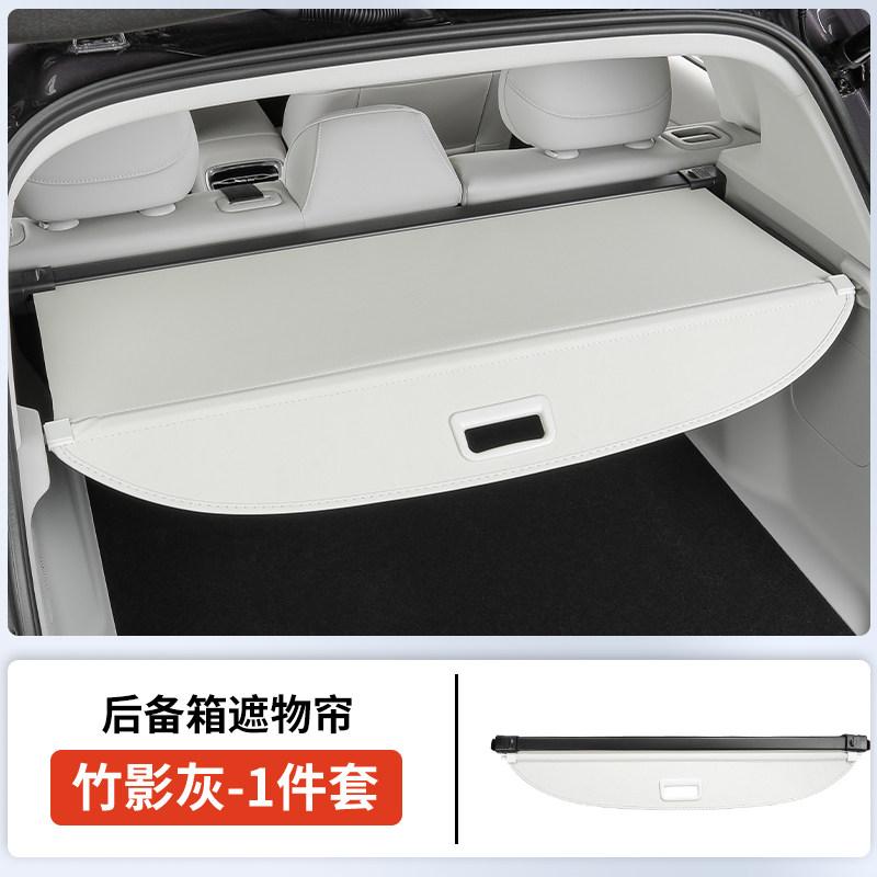 Fit For Leapmotor B10 Car Specialized Trunk Cargo Cover Retractable Partition Board Storage Modification Decoration Expansion