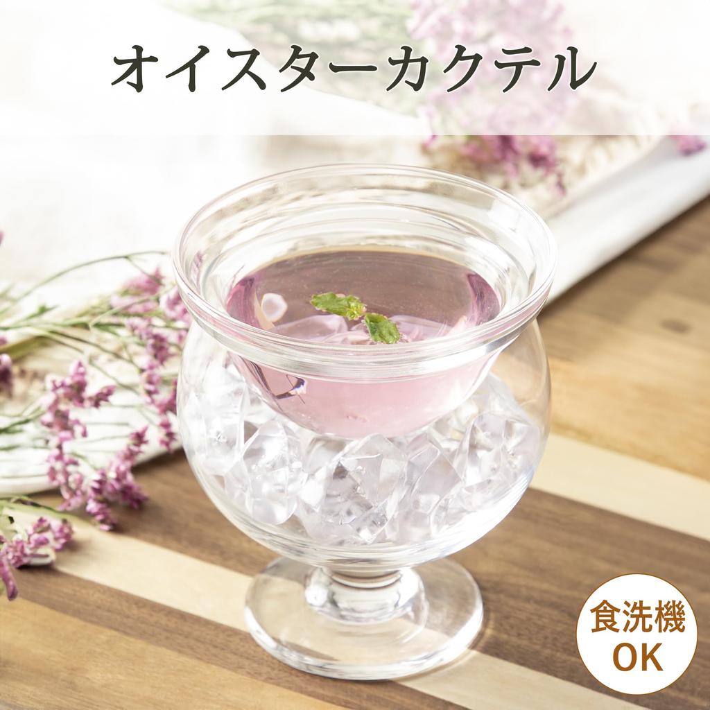 Toyo Sasaki Glass Cocktail Glass, Oyster Cocktail, Made in Japan, Dessert Glass, Parfait Glass, 35903