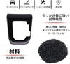 TANGDUTUTU Toyota Rise Shift Panel Cover Interior Panel Console Switch Panel Cover Gear Shift Panel Interior Parts Custom Dress Up ABS Resin 1PCS