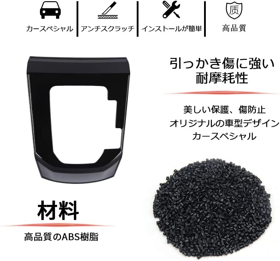 TANGDUTUTU Toyota Rise Shift Panel Cover Interior Panel Console Switch Panel Cover Gear Shift Panel Interior Parts Custom Dress Up ABS Resin 1PCS