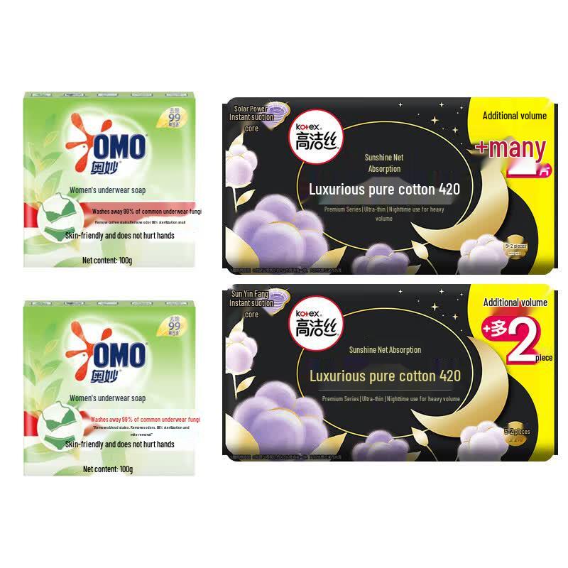 Aomo Tea Tree Underwear Soap & Night Sanitary Napkin Bundle