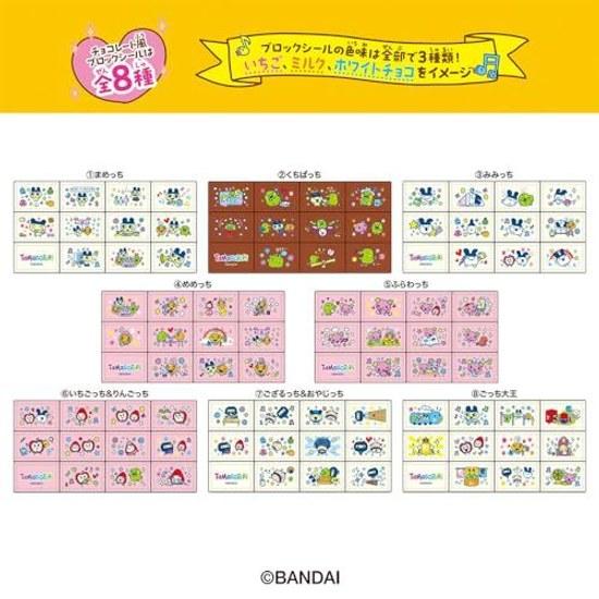 Heart Choco Block Seal Tamagotchi Apple Soda Flavor Gum/Confectionery BOX Sale/Set 8