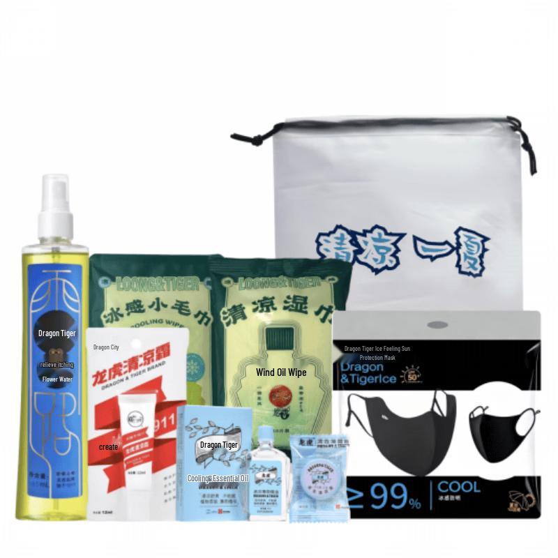 Longhu Summer Refreshment & Cooling Kit