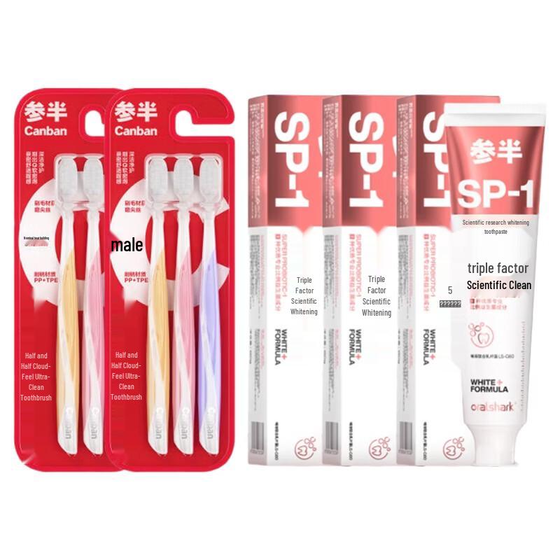 SANSAN Cloud-Sense Toothbrush & Oralshark Toothpaste Oral Care Bundle