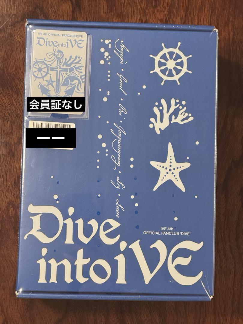 

[USED] DIVE 4th Generation Fan Club Kit