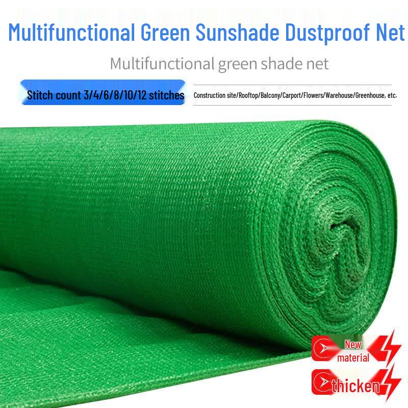 Lianzhicheng Thickened Green Outdoor Sunshade Net