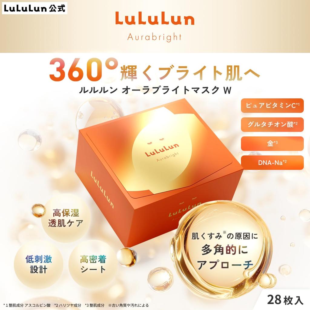 LuLuLun Aura Bright Mask 28 Face Pore Large Capacity W, Sheets, Pack, Cleansing,