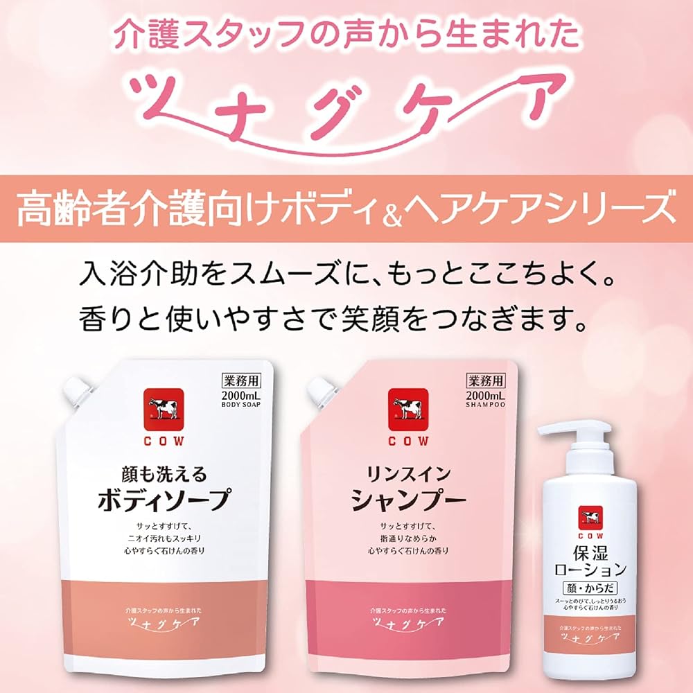 Cow Brand Tsunagu Care Moisturizing Lotion for Face & Body 500mL Dryness Relief