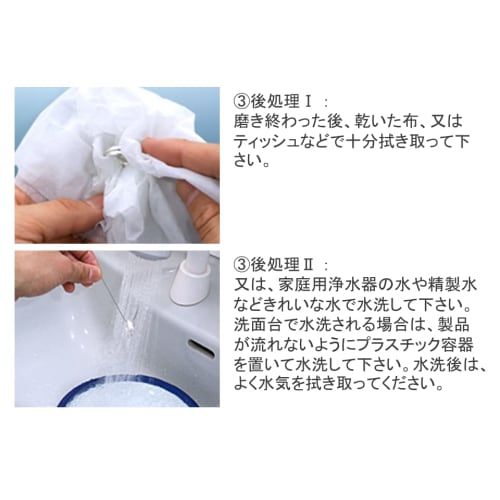 Morimoto Silver Cloth, a Polishing Cloth Specifically Designed for Silver. Ideal for Removing Small Scratches, Removing Stains, and Polishing Silver P