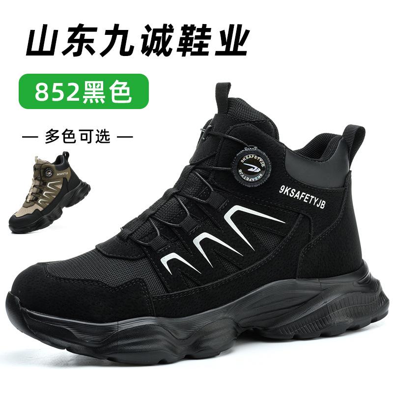 High-top four-season shoes for men, steel-headed wear-resistant safety shoes, construction anti-piercing work shoes
