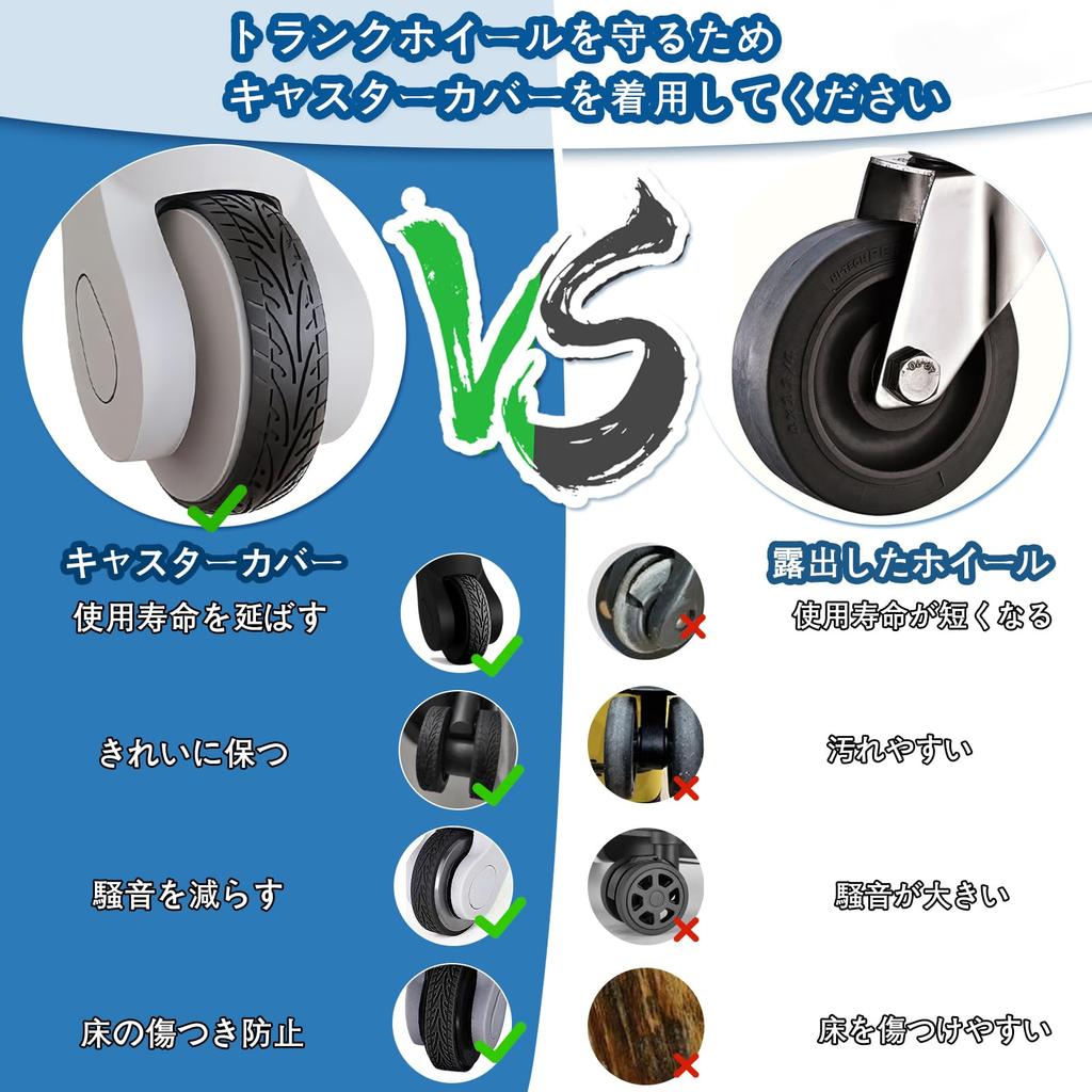 TUAHOUS Wheel Cover, 8 Caster Covers, Silent, Silicone, Cutable, Scratch-Resistant, Dirt and Rolling Prevention,