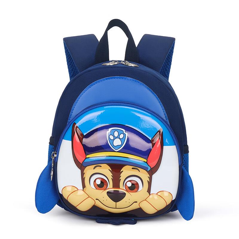 Kids Kindergarten Backpack