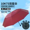 Automatic umbrella rain and rain women's large folding umbrella wind and sun protection UV protection sunshade vinyl sun umbrella