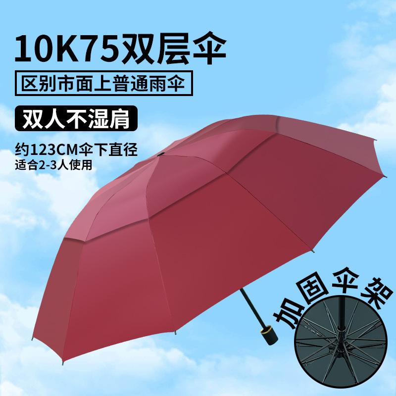 Automatic umbrella rain and rain women's large folding umbrella wind and sun protection UV protection sunshade vinyl sun umbrella