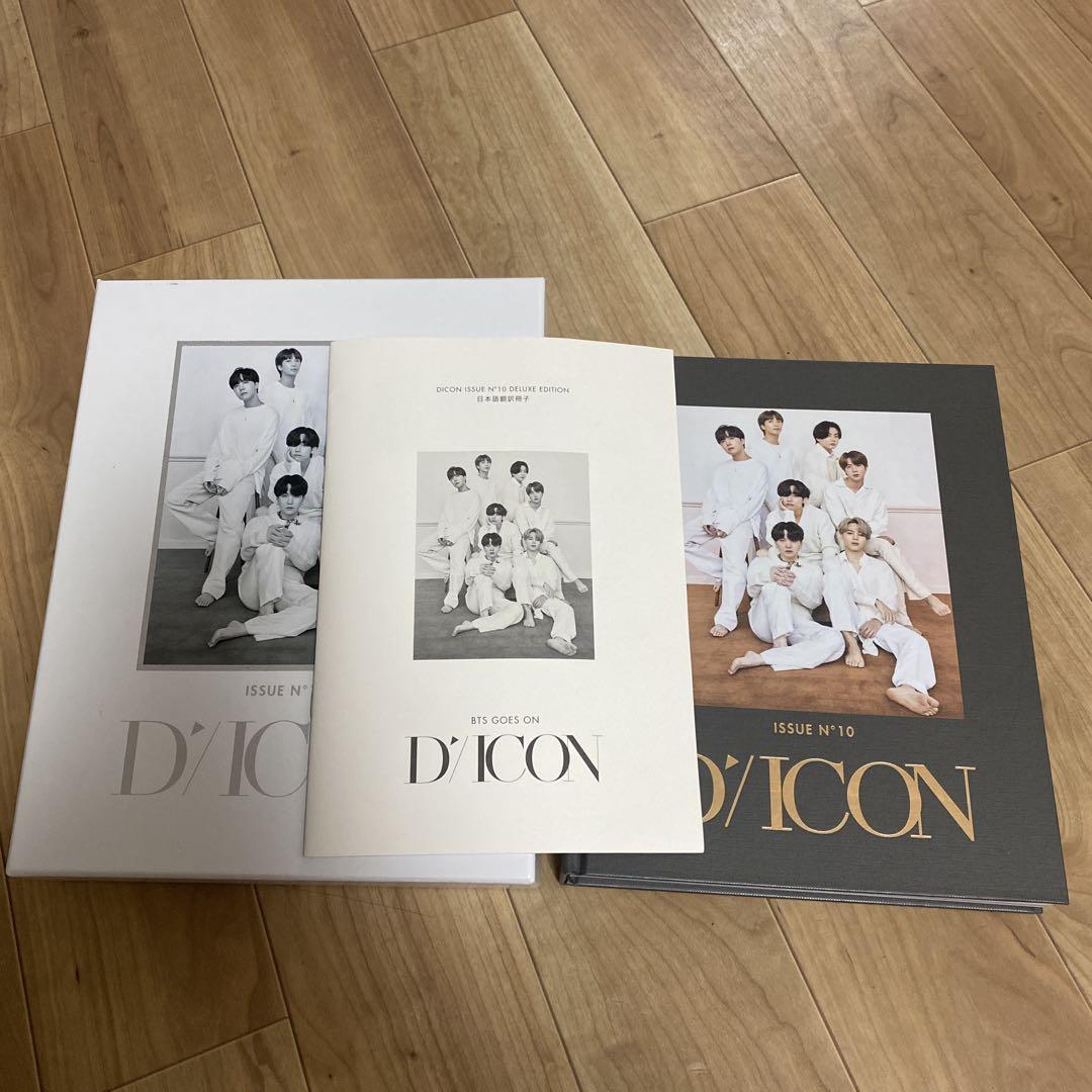 

[USED] BTS Photobook Korean Edition DICON ISSUE N°10