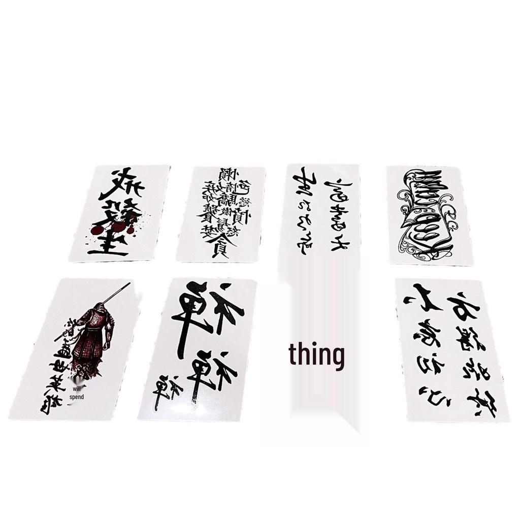 Men's Waterproof Long-Lasting Realistic Tattoo Stickers for Arm & Ankle - Totem & Chinese Character Designs.
