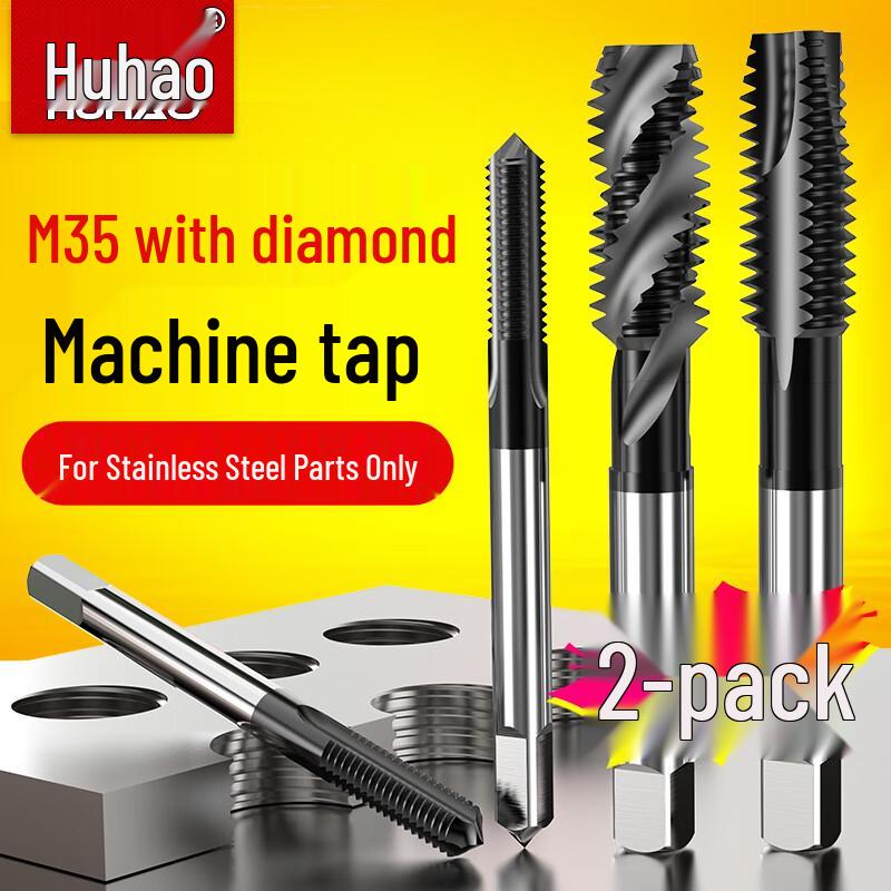 HUHAO M35 Cobalt Straight Flute Machine Tap for Stainless Steel M20 x 2.5 (2-pack)