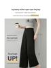 Women's Summer 2026 Slimming Straight-Leg Wide-Leg Pants - Lightweight Japanese Style