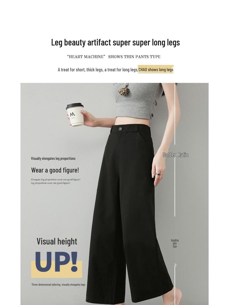 Women's Summer 2026 Slimming Straight-Leg Wide-Leg Pants - Lightweight Japanese Style