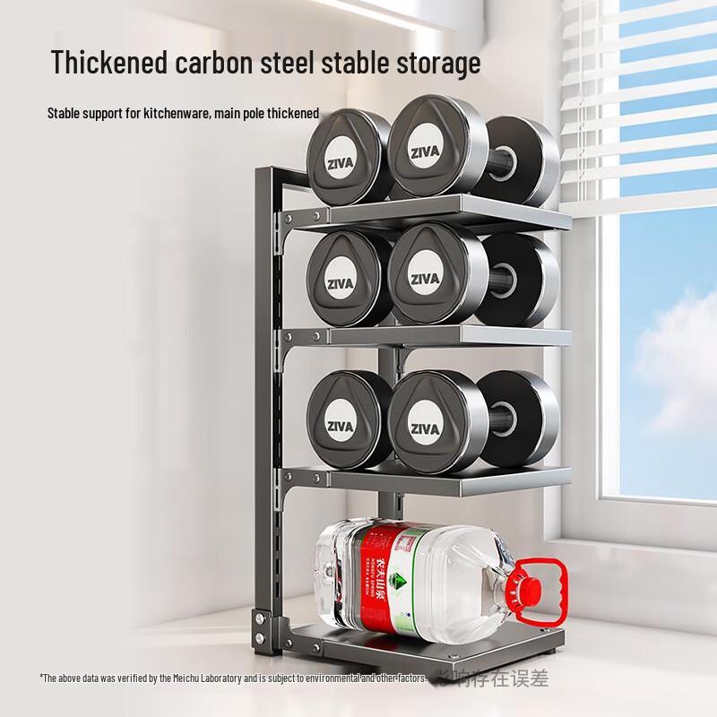 maxcook Adjustable Kitchen Storage Rack