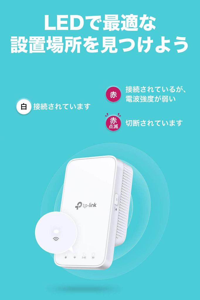 WiFi Wireless LAN Repeater Dual Band OneMesh Compatible 3 Year Warranty AC1200 Standard Mesh White RE300 TP-Link 11ac/n/a/g/b 867+300mbps WI-Fi