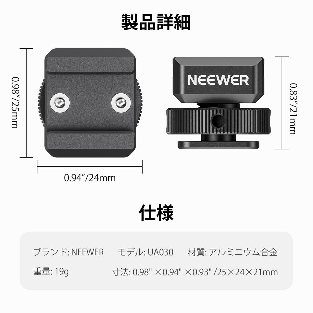 NEEWER Cold Shoe Mount Adapter Compatible DJI Hollyland Rode Wireless Lavalier Microphone Receiver Microphone Accessories with Retractable Pin Metal