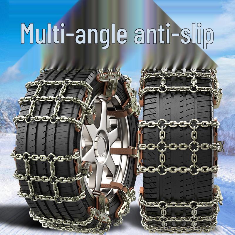 Borui Emgrand GS Xingyue Binyue Binrui Jiaji Snow Mud Tire Anti-skid Chains