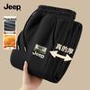 JEEP Men's Fleece-Lined Straight Casual Sweatpants