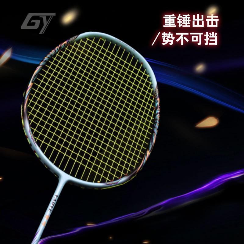 Professional Carbon Fiber Badminton Racket 32 Lbs Training Set Amateur Intermediate Players