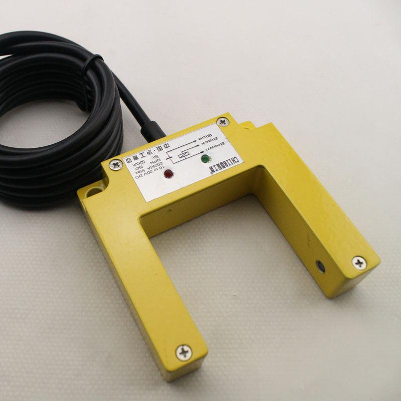 Huguang Infrared Optical Motion Sensor E82-GS5NANBPAPCNCPC