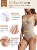 Body Bust Tummy Innerwear for Shape Up [worovo] Shaper, Shapewear, Bodysuit, Lift, Tightening, Breathable, Stretchy, 100% Cotton, Compression,