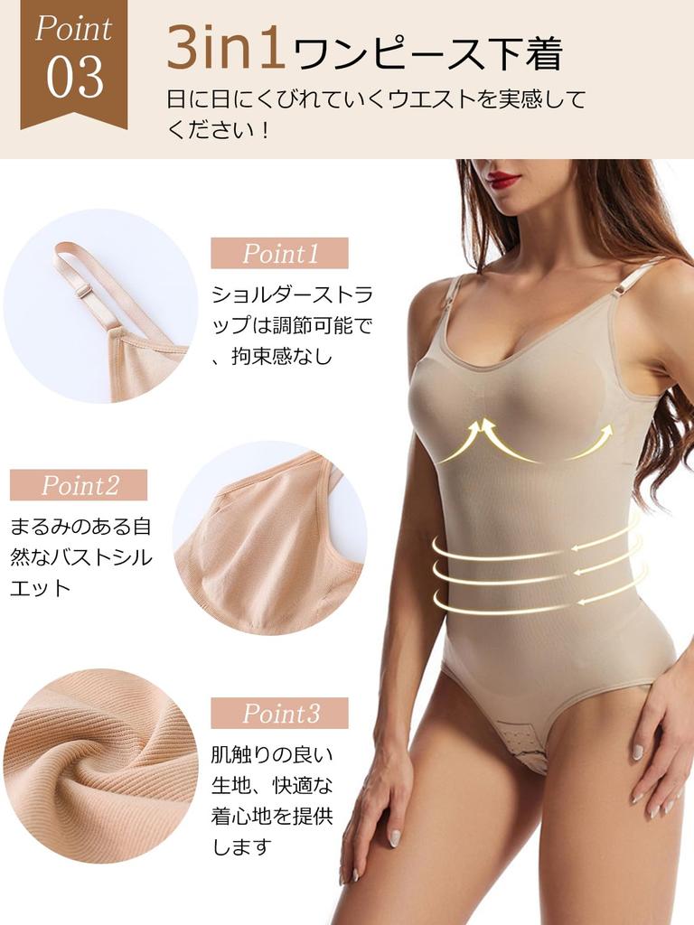 Body Bust Tummy Innerwear for Shape Up [worovo] Shaper, Shapewear, Bodysuit, Lift, Tightening, Breathable, Stretchy, 100% Cotton, Compression,