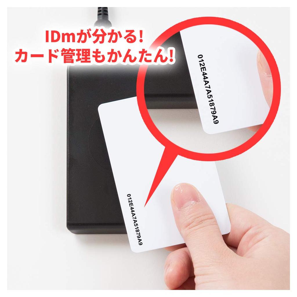 50 arkuszy IDm 16 cyfr druk czarnym tekstem karta FeliCa FeliCa Gładka biała FeliCa Lite S Zarządzanie obecnością zarządzanie Lite-S RC-S966 Wejście/wyjście