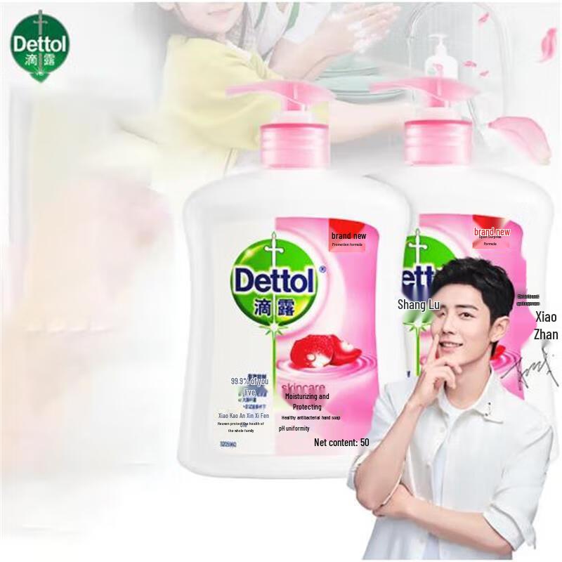 Dettol Antibacterial Hand Soap