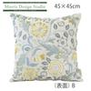 Morris Design Studio Wilhelmina Blue Cushion by Kawashima Selkon Textiles Cover, 45x45cm, LL1745,