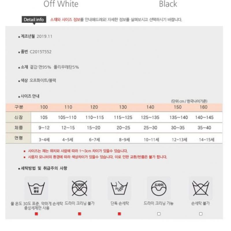 [romance] Girls  Ribbed T shirT Ow