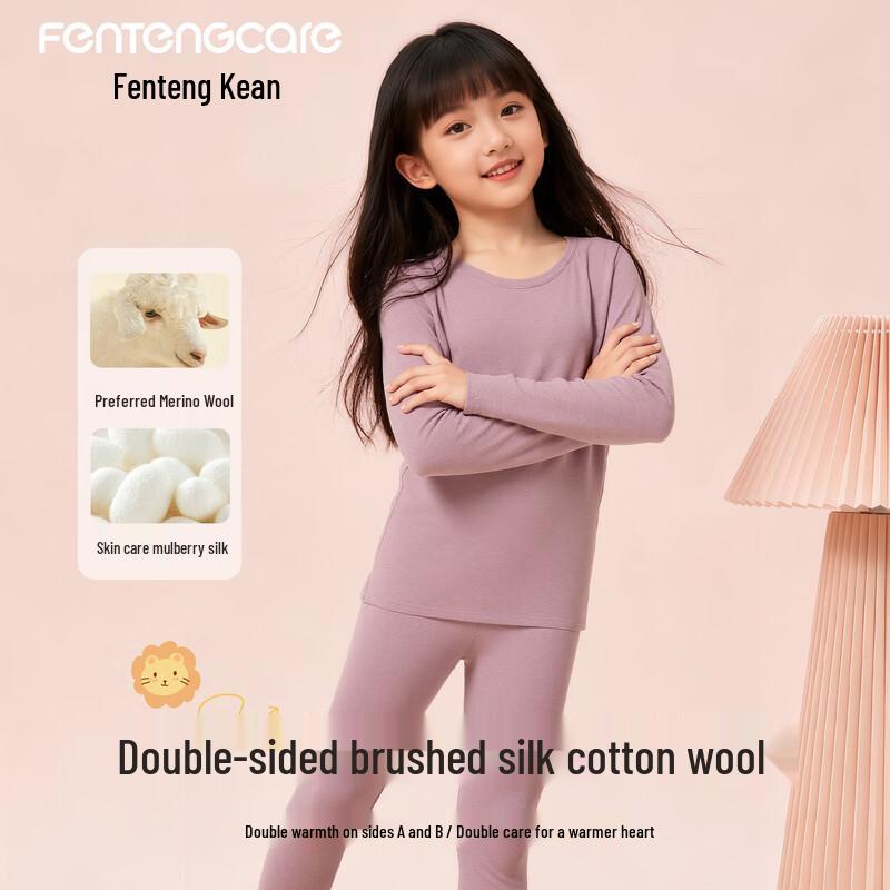 FENTENGCARE Girls' Wool Silk Thermal Underwear Set
