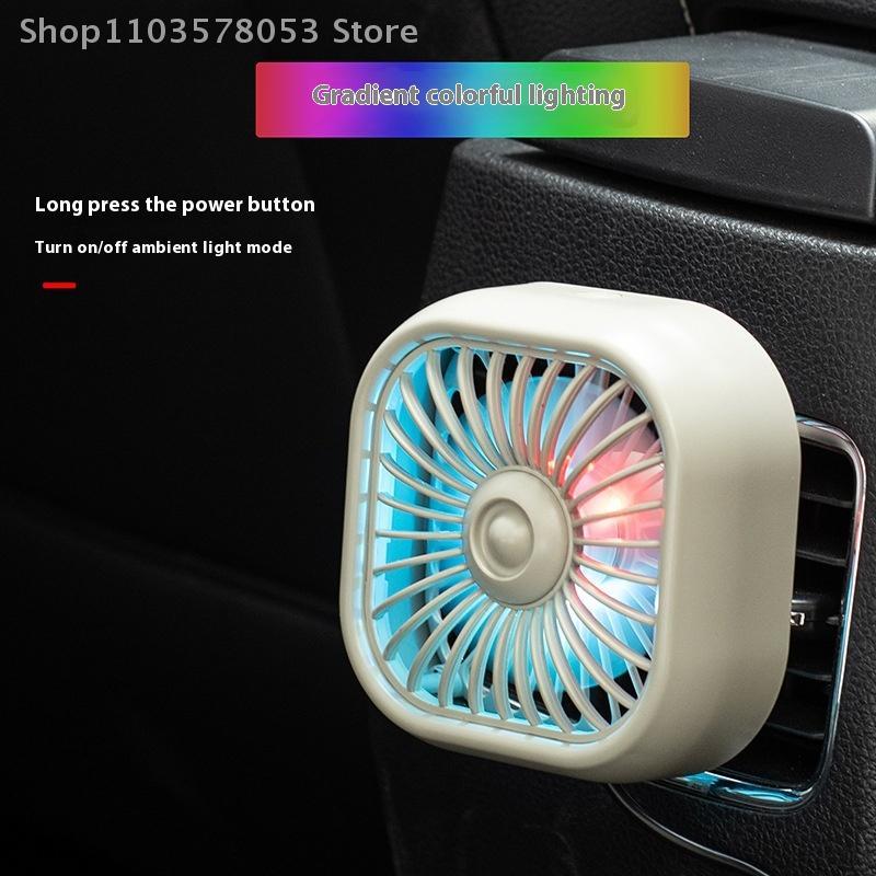 1Pcs 3 Speed Car Air Outlet Fan USB Cooling Fan With Color Changing Light Car Rear Seat Heat Dissipation Car Accessories