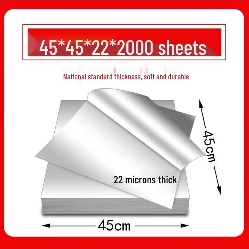Handun Commercial Aluminum Foil Sheets