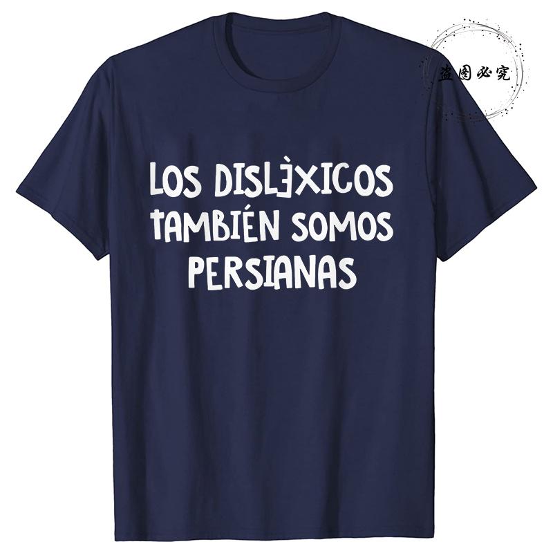 Spanish Humor Men's T-shirts People with Reading Disabilities Are Also Blind Shirt Short Sleeve Tees Unisex Summer Fashion Tops