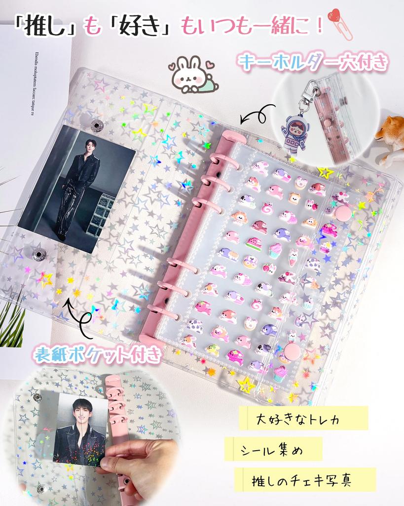 GOKEI Sticker Book A6 Clear Binder x Refills x Sticker Card Clear Mini Sticker Transparent PP Collage Star Turquoise Blue [Binder 1, 20] Notebook,
