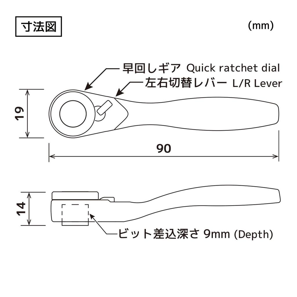 ENGINEER DR-373 Mini Ratchet Wrench and Ultra-Short Hexalobular Bit Set, 8 Pieces