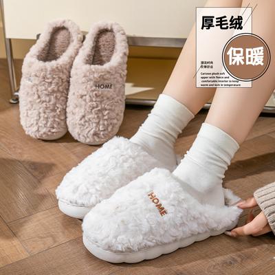 New Cotton Slippers Autumn and Winter Outdoor Wear Indoor Home Thick Bottom Non-slip Warm Plush Cotton Shoes