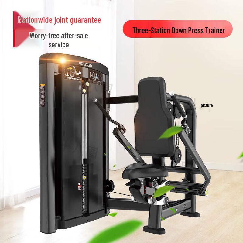 BH06 Commercial Triceps Press Down Machine