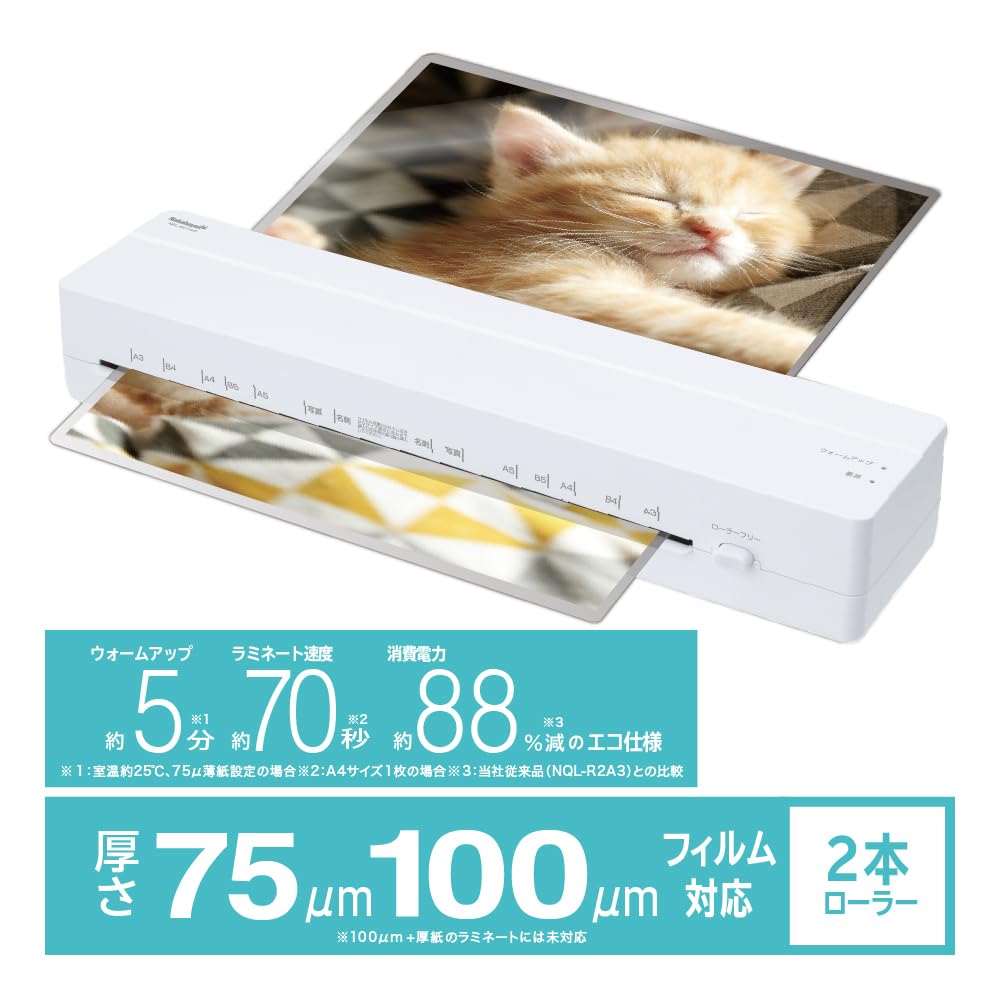 Nakabayashi Personal Laminator, Easy Lami Economy, A3, White, Z0988
