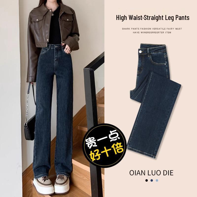 

Women s High Waist Straight Leg Jeans 2024 - Autumn/Winter Slimming Petite with Fleece-lined Options for Narrow or Wide Leg. 27 - 96-105 lbs