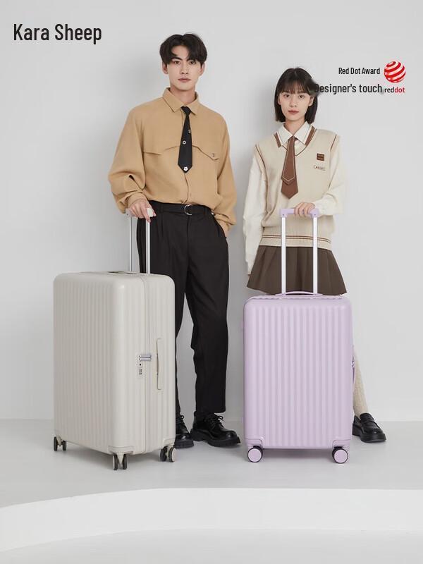 

Kala Sheep Baichuan 20-inch PC Spinner Luggage