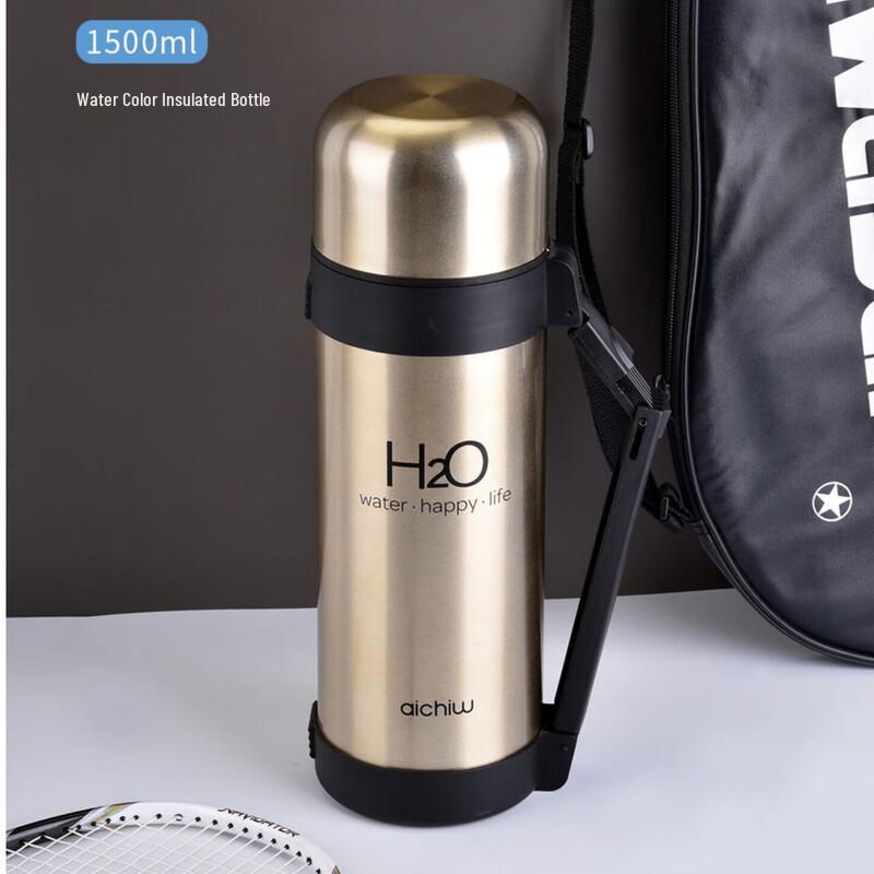 Aichiw AI-L51 Portable Stainless Steel Water Bottle